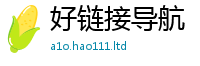 2025最新正版挂牌资料所2025新澳门天天精准大全谜语
